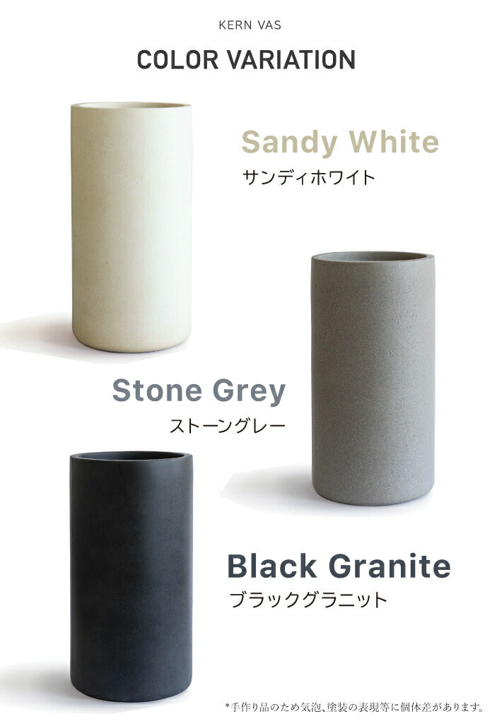 プランター屋外/屋内KERNVASバス高さ76cm直径38cmラウンド丸型シリンダートールスリムファイバーグラスGFRP高品質耐候植木鉢鉢植え室内鉢カバーポット底穴モダンデザインガーデニング観葉植物テラスバルコニーカフェ店舗オフィス