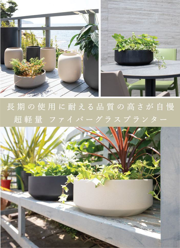 プランター屋外/屋内KERNANGULUSLOWアンギュラスロー直径41cmラウンド丸型ボウルファイバーグラスGFRP高品質耐候植木鉢鉢植え室内鉢カバーポット底穴モダンデザインガーデニング観葉植物テラスバルコニーカフェ店舗オフィス