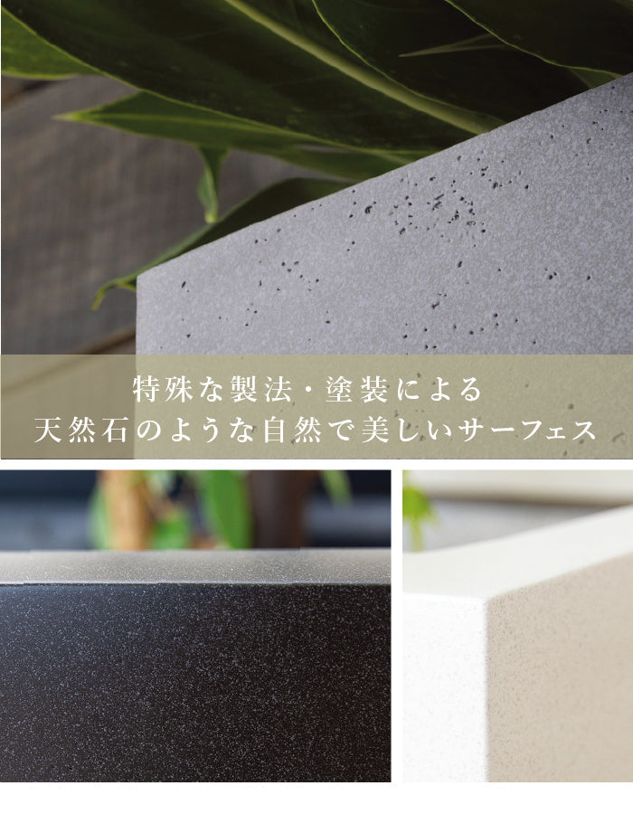 プランター大型屋外/屋内KERNRECTA80cm幅レクタングル長方形横長ファイバーグラスGFRP高品質耐候軽量植木鉢鉢植え鉢カバーポット底穴仕切りモダンデザインおしゃれガーデン植物テラスバルコニーカフェ店舗オフィスエントランス