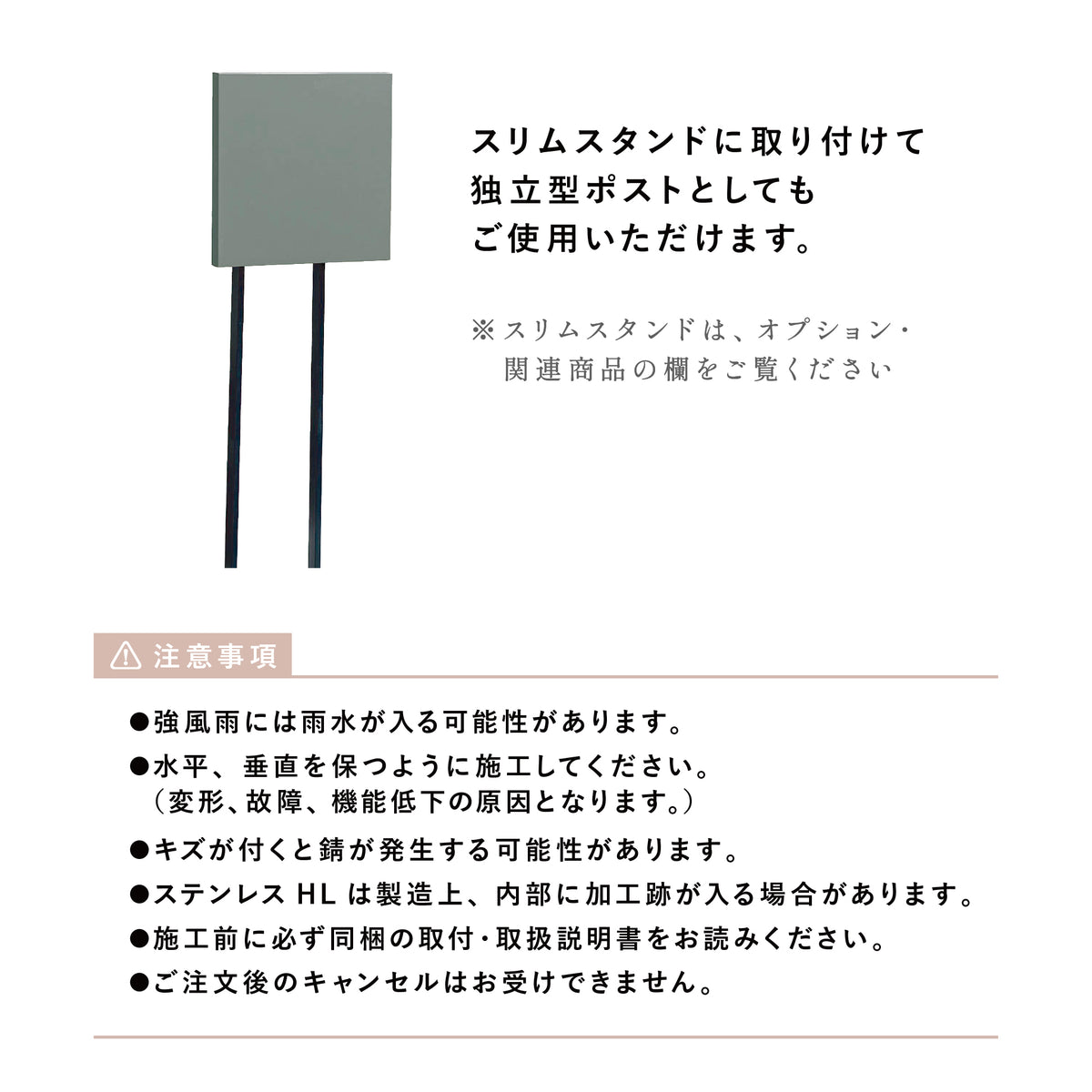 郵便ポスト EXTY エクティ 薄型 上入れ前出し 右開き 左開き