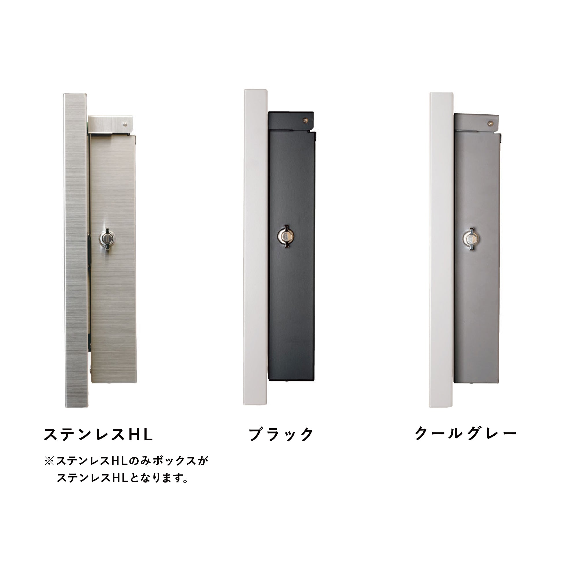 郵便ポスト EXTY エクティ 薄型 上入れ前出し 右開き 左開き