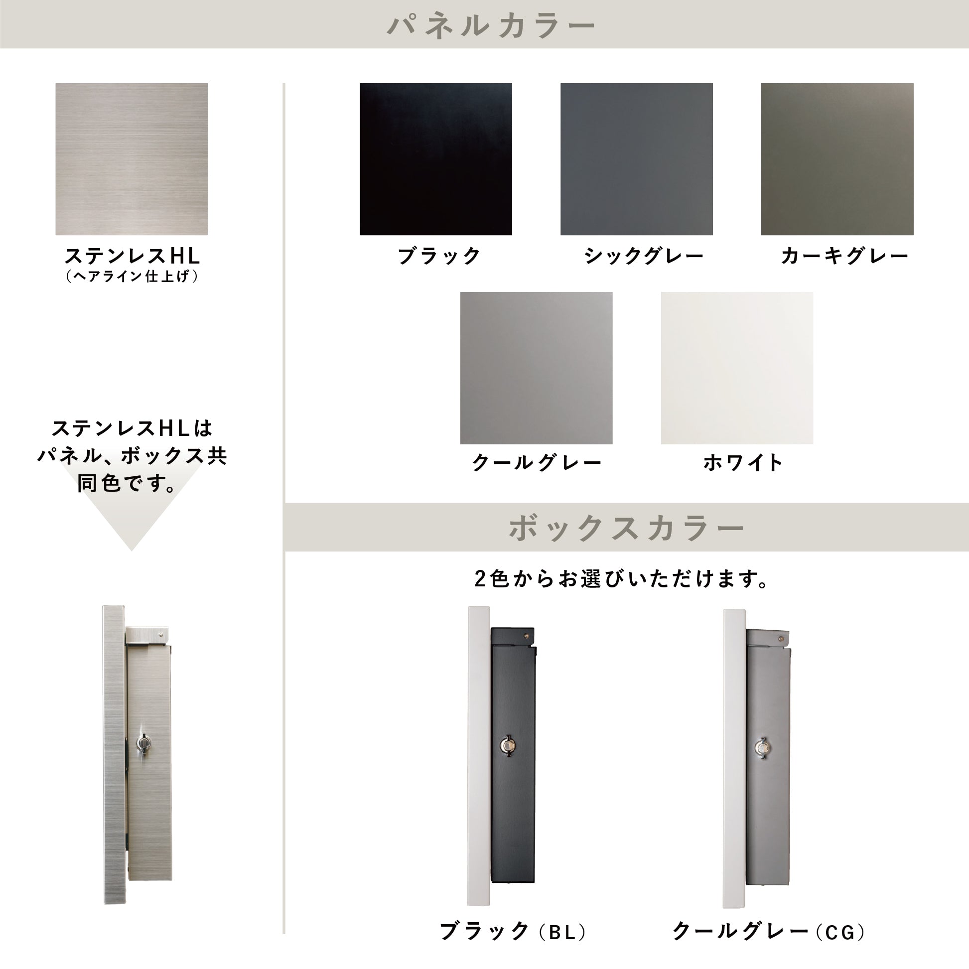 郵便ポスト EXTY エクティ 薄型 上入れ前出し 右開き 左開き