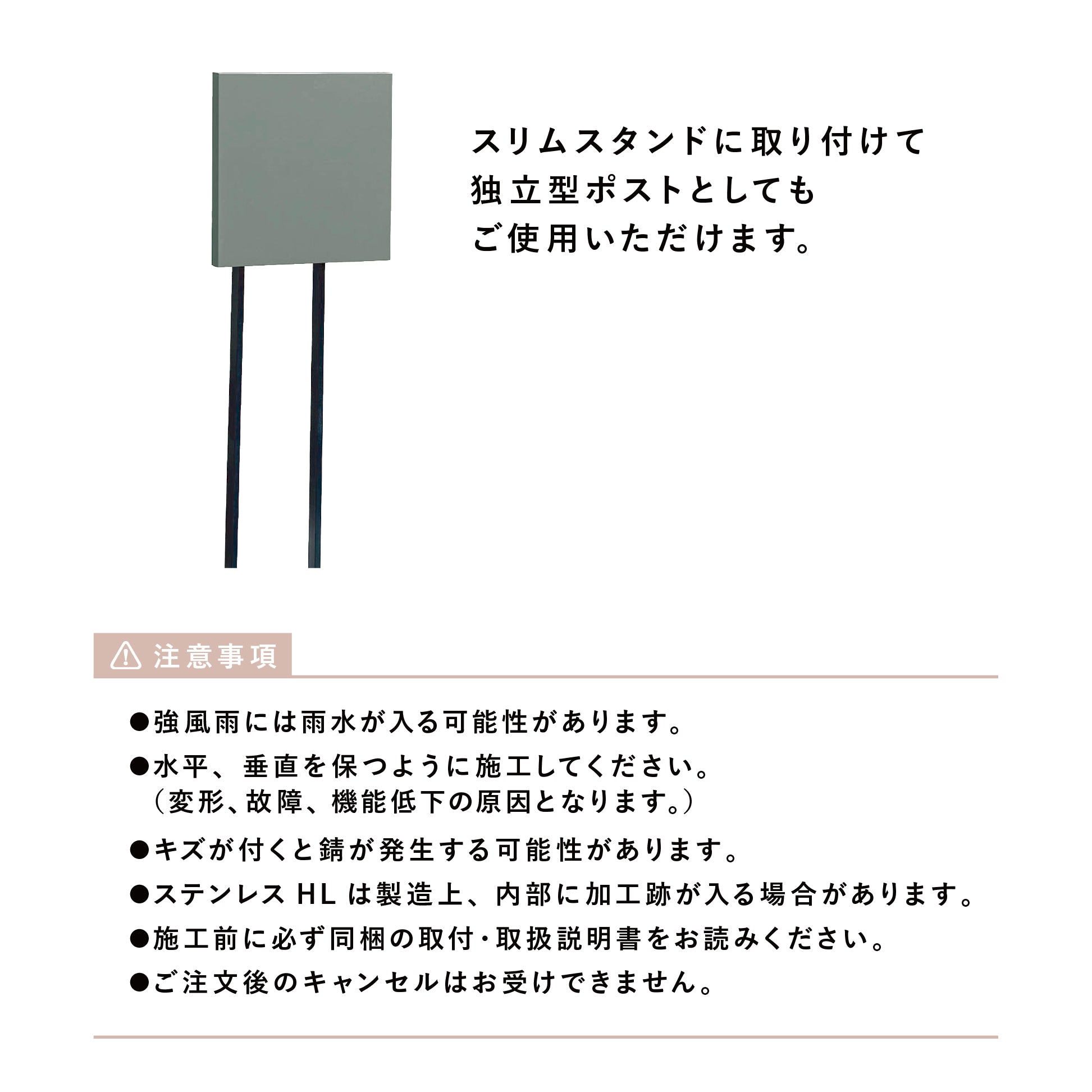 郵便ポスト EXTY エクティ 薄型 上入れ前出し 右開き 左開き