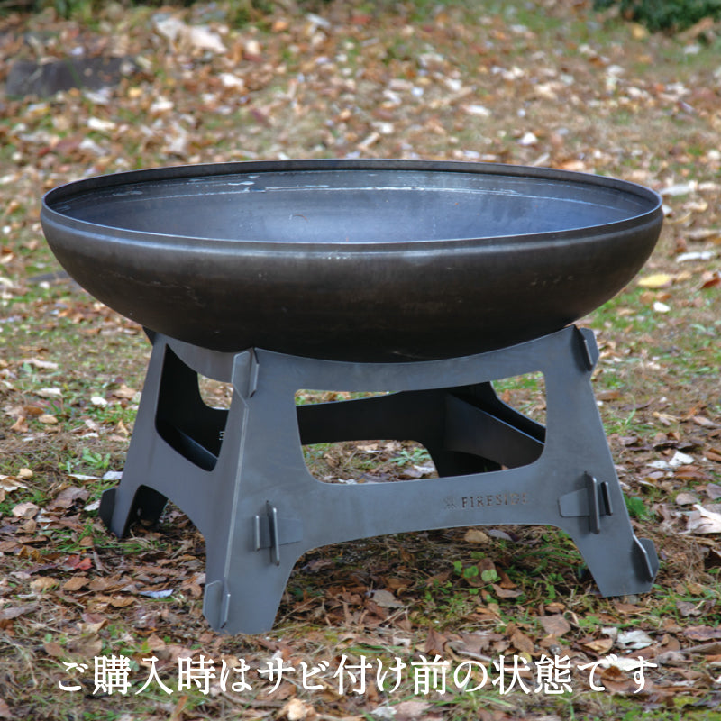 ファイヤーボウル φ90 Middleセット FIRESIDE アウトドアグリル ファイヤープレース BBQ 焚き火台