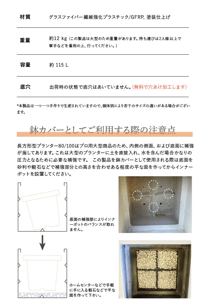 プランター大型屋外/屋内KERNRECTA80cm幅レクタングル長方形横長ファイバーグラスGFRP高品質耐候軽量植木鉢鉢植え鉢カバーポット底穴仕切りモダンデザインおしゃれガーデン植物テラスバルコニーカフェ店舗オフィスエントランス