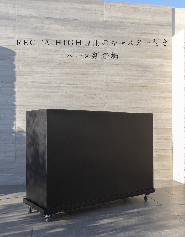 KERN BASIS RECTA HIGH用 キャリーベース