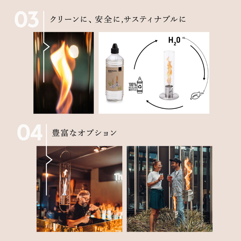 SPIN スピン 90/120 ホーファッツ Höfats テーブルトップ ファイヤープレース