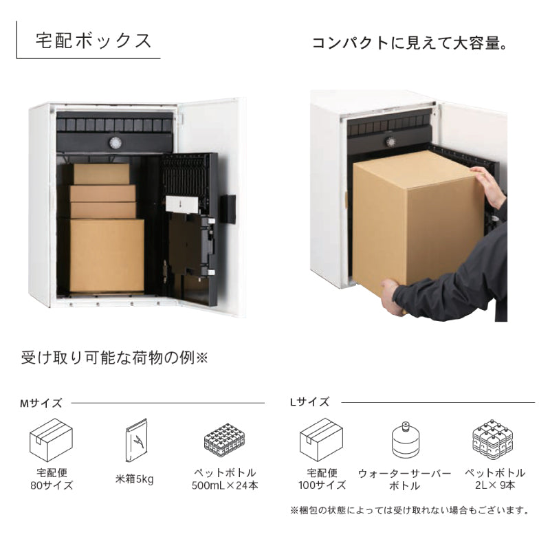 UNEED LIGHT 機能門柱 ユニード ライト 宅配ポスト Nボックス付属 NBOX トーシン 宅配ボックス