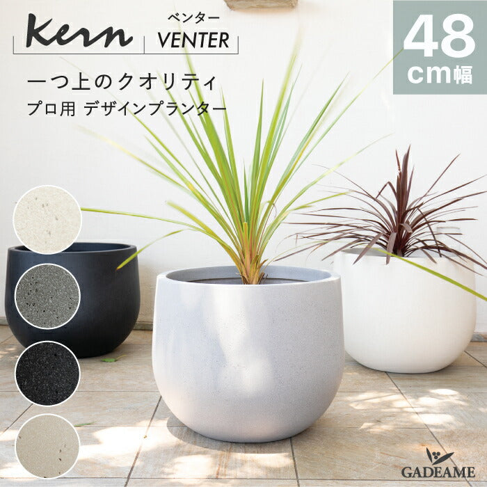 KERN VENTER 48cm プランター 屋外/屋内用 大型 丸型 ラウンド ボウル