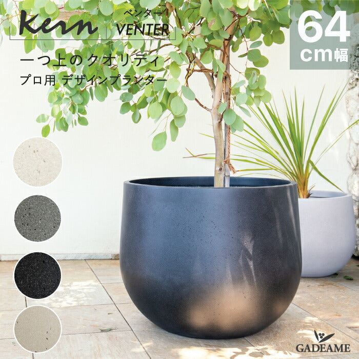 プランター大型屋外/屋内KERNVENTER64cmラウンド丸型ボウルドロップファイバーグラスGFRP高品質耐候植木鉢鉢植え鉢カバーポット底穴モダンデザインガーデニング観葉植物テラスバルコニーカフェ店舗オフィス