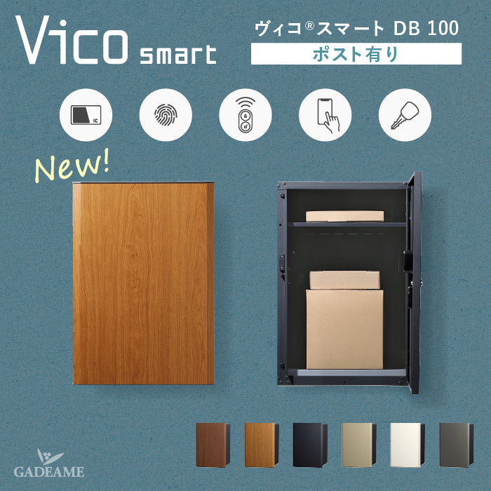 ヴィコスマート 100 ポスト有り Vico smart ユニソン UNISON ガデアメ