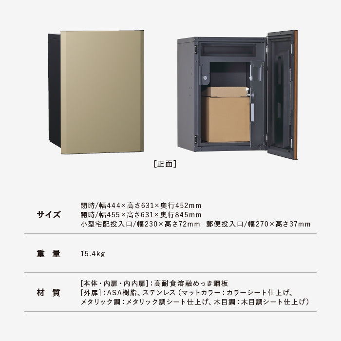 ヴィコスマート 100 ポスト有り Vico smart ユニソン UNISON ガデアメ
