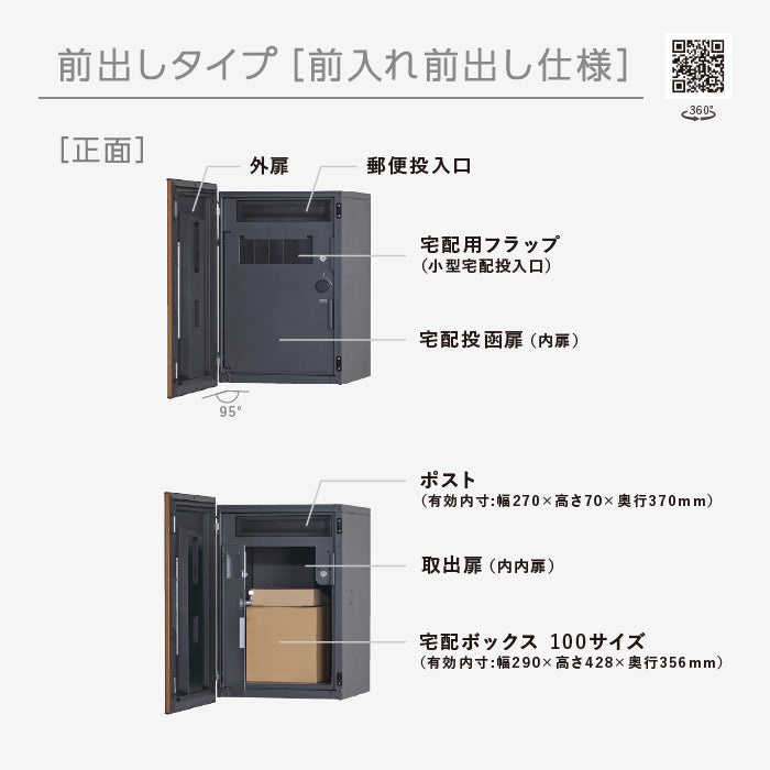 ヴィコスマート 100 ポスト有り Vico smart ユニソン UNISON ガデアメ