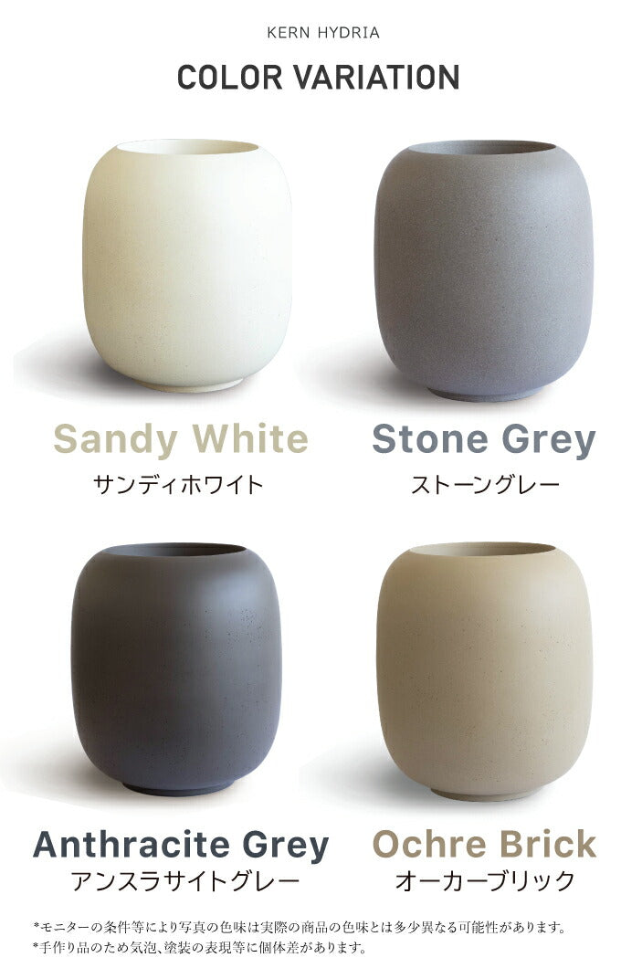 プランター屋外/屋内KERNHYDRIAハイドリア44cmラウンド丸型ファイバーグラスGFRP高品質耐候植木鉢鉢植え大型室内鉢カバーポット底穴モダンデザインガーデニング観葉植物テラスバルコニーカフェ店舗オフィス