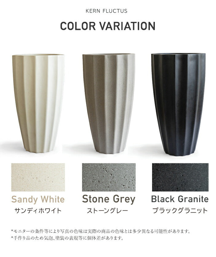 プランター大型屋外/屋内KERNFLUCTUSフルクタス高さ75cm直径30cmラウンドフルート形丸型ファイバーグラスGFRP高品質耐候植木鉢鉢植え鉢カバーポット底穴モダンデザインガーデニング観葉植物テラスバルコニーカフェ店舗オフィス