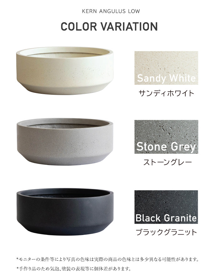 プランター屋外/屋内KERNANGULUSLOWアンギュラスロー直径41cmラウンド丸型ボウルファイバーグラスGFRP高品質耐候植木鉢鉢植え室内鉢カバーポット底穴モダンデザインガーデニング観葉植物テラスバルコニーカフェ店舗オフィス