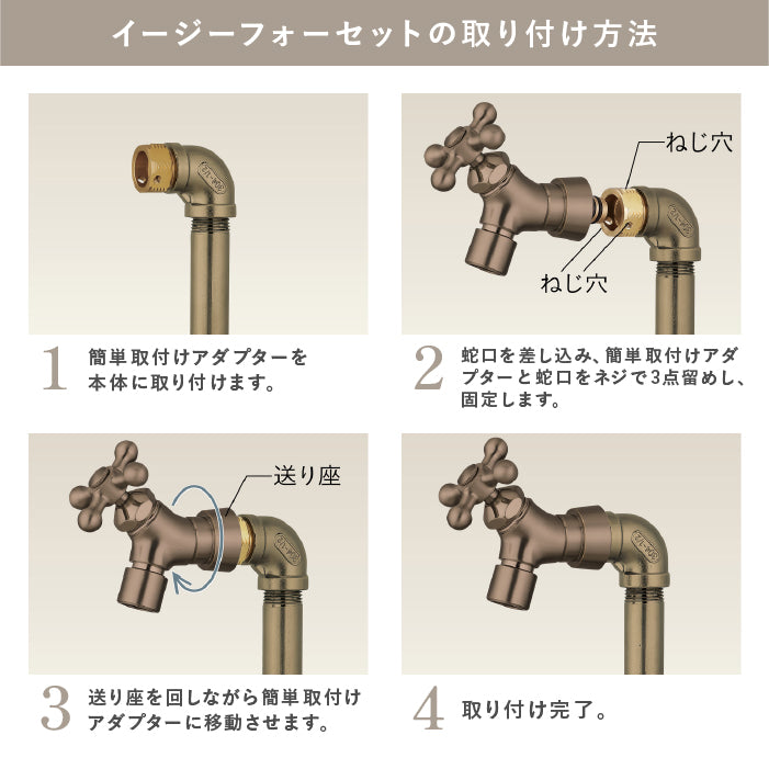 水栓柱 バルスタンド 左右仕様 蛇口2個セット ウォータースタンド バル BARU