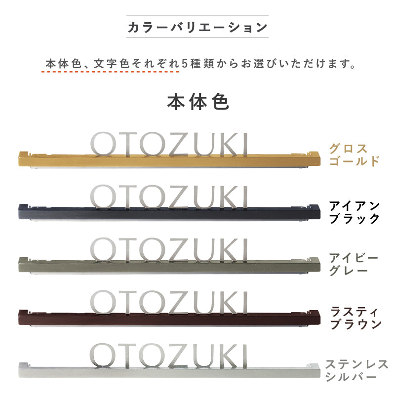 ビームイル LEDライト付き サイン 表札 BEAM ILL ステンレス キリ文字 UNISON ユニソン