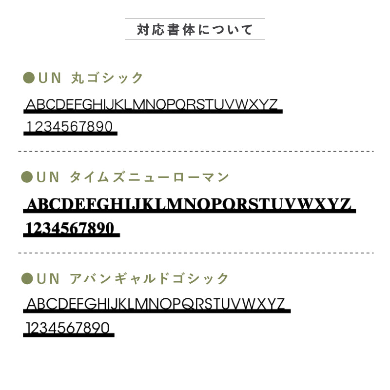 ビームイル LEDライト付き サイン 表札 BEAM ILL ステンレス キリ文字 UNISON ユニソン