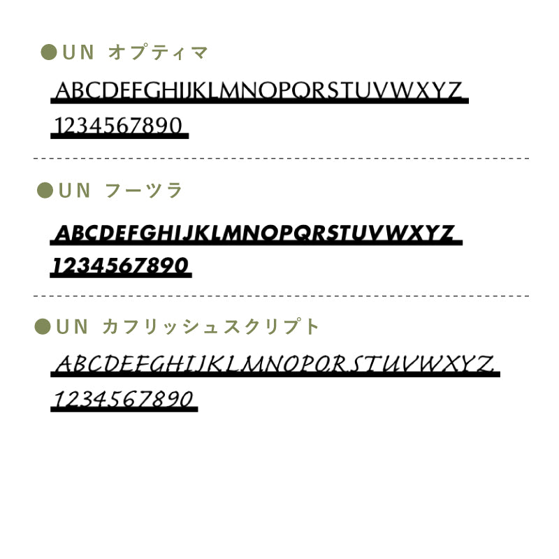 ビームイル LEDライト付き サイン 表札 BEAM ILL ステンレス キリ文字 UNISON ユニソン