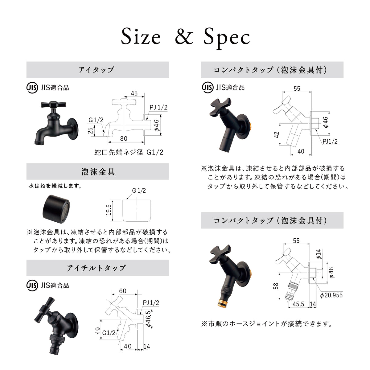 水栓柱 Black&Black ブラックアンドブラック アルミ水栓柱 2口タイプ/1口タイプ