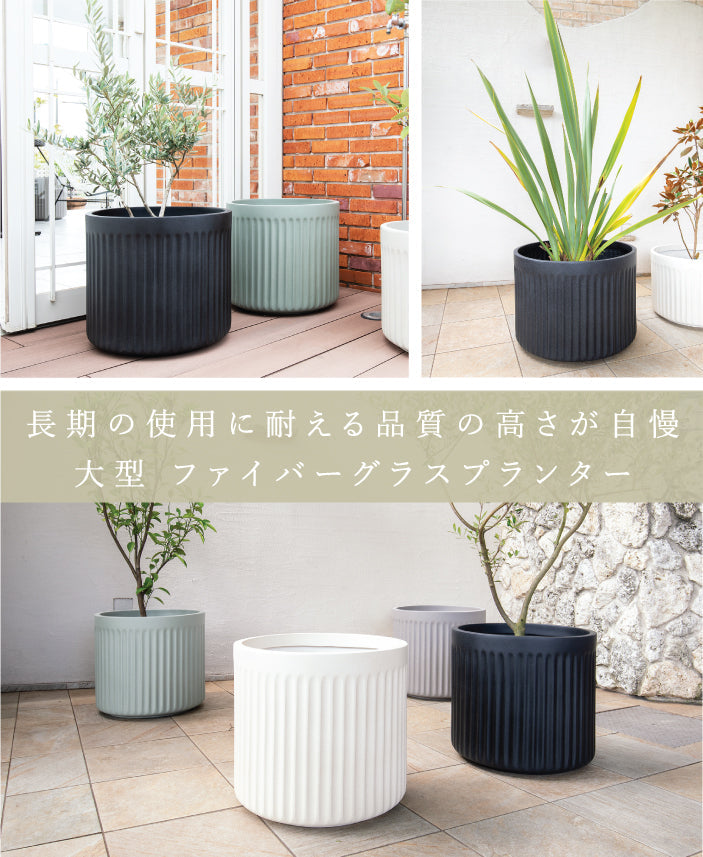 プランター大型屋外/屋内KERNCOLUMNAスリム45cmラウンド丸型シリンダーファイバーグラスGFRP高品質軽量耐候植木鉢鉢植え鉢カバーポット底穴モダンデザインおしゃれ観葉植物テラスバルコニーカフェ店舗オフィスエントランス