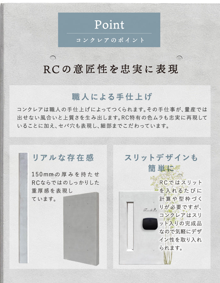 コンクレア Dea's Garden 機能門柱 ディーズガーデン ガデアメ