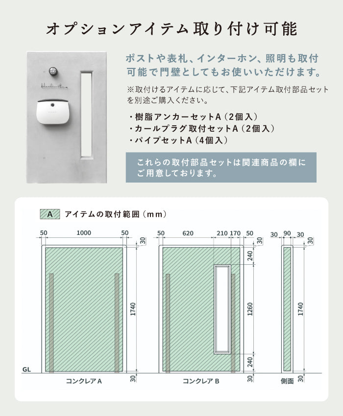 コンクレア Dea's Garden 機能門柱 ディーズガーデン ガデアメ