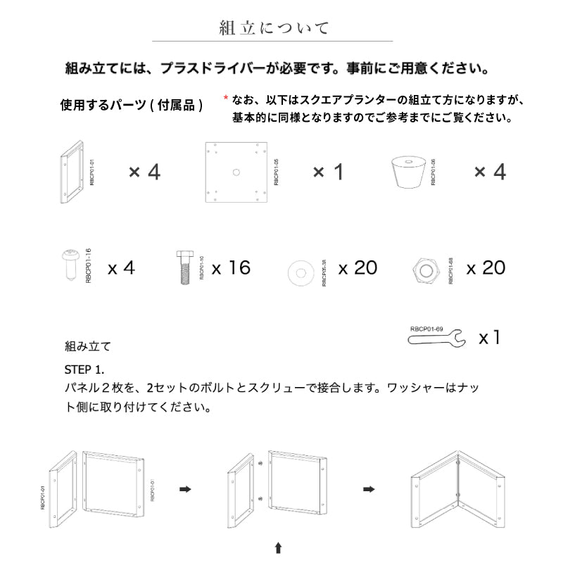 コールテン レクタングルプランター L900 長角型