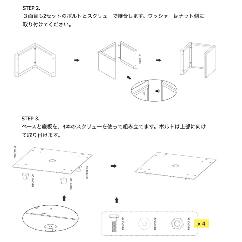 コールテン レクタングルプランター L900 長角型
