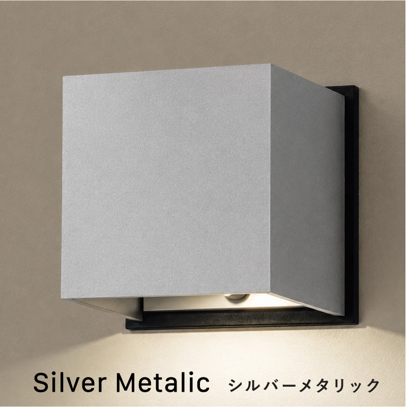 CUBE キューブ LED照明 ライト 門柱/エントランス外壁用 屋外用 小型照明