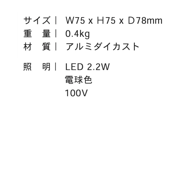 CUBE キューブ LED照明 ライト 門柱/エントランス外壁用 屋外用 小型照明