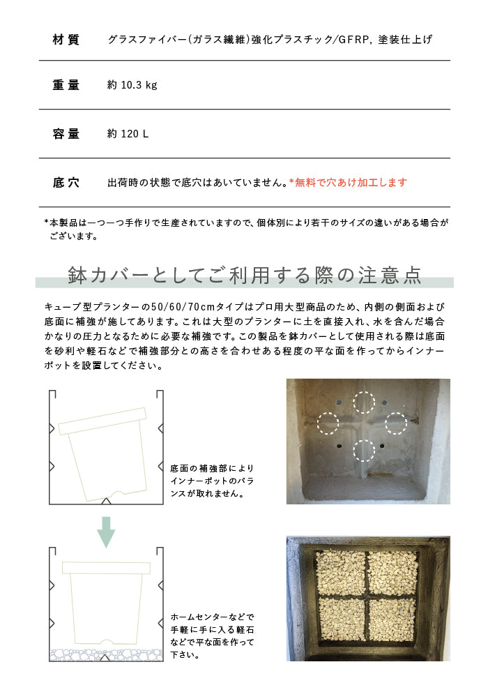 プランター大型屋外/屋内KERNCUBUS50cm角スクエアキューブ正方形ファイバーグラスGFRP高品質耐候植木鉢鉢植え鉢カバーポット底穴モダンデザインガーデニング植木観葉植物テラスバルコニーカフェ店舗オフィスエントランス