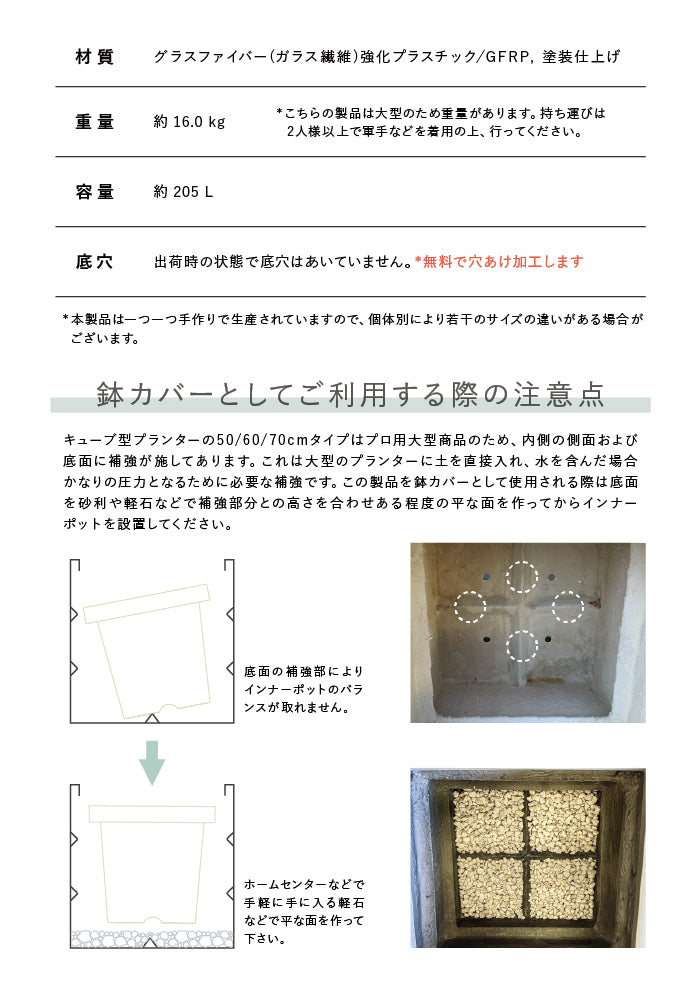 プランター大型屋外/屋内KERNCUBUS60cm角スクエアキューブ正方形ファイバーグラスGFRP高品質耐候軽量植木鉢鉢植え鉢カバーポット底穴モダンデザインおしゃれガーデン観葉植物テラスバルコニーカフェ店舗オフィスエントランス