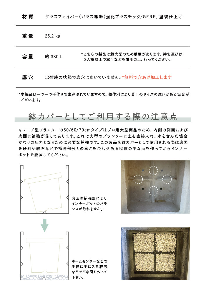 プランター大型屋外/屋内KERNCUBUS70cm角スクエアキューブ正方形ファイバーグラスGFRP高品質耐候軽量植木鉢鉢植え鉢カバーポット底穴モダンデザインおしゃれガーデン観葉植物テラスバルコニーカフェ店舗オフィスエントランス
