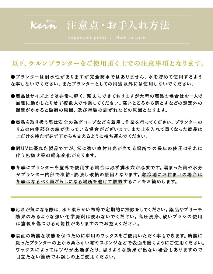 プランター大型屋外/屋内KERNTRAPEZトラペズ高さ76cm長方形長角スリムトールテーパー台形軽量GFRP高品質耐候植木鉢鉢植え鉢カバーポット底穴モダンデザイン観葉植物テラスバルコニーカフェ店舗オフィス