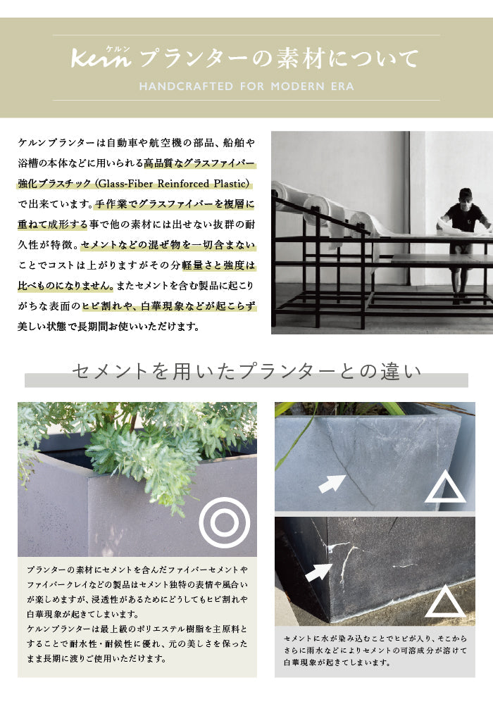プランター大型屋外/屋内KERNRECTA100cm幅レクタングル長方形横長ファイバーグラスGFRP高品質耐候軽量植木鉢鉢植え鉢カバーポット底穴仕切りモダンデザインおしゃれガーデンテラスバルコニーカフェ店舗オフィスエントランス