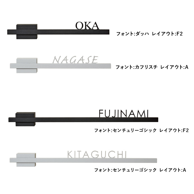 クルス LEDライティング表札 サイン CURSU L250/L400 UNISON ユニソン