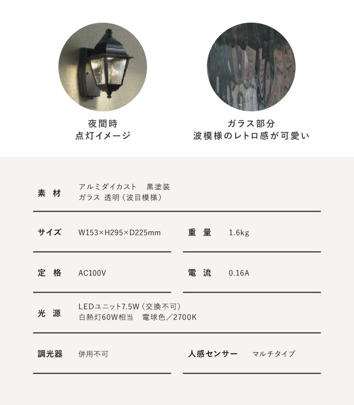 ディーズライトブラケット N3 グラスランプ Dea's Garden
