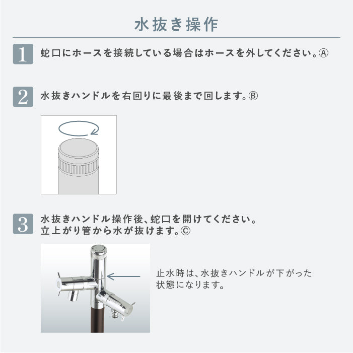 水栓柱 エインスタンド 不凍栓 2口／1口 ウォータースタンド EIN UNISON ※不凍機能なしタイプも選べます。