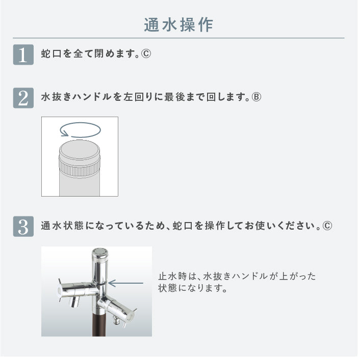 水栓柱 エインスタンド 不凍栓 2口／1口 ウォータースタンド EIN UNISON ※不凍機能なしタイプも選べます。
