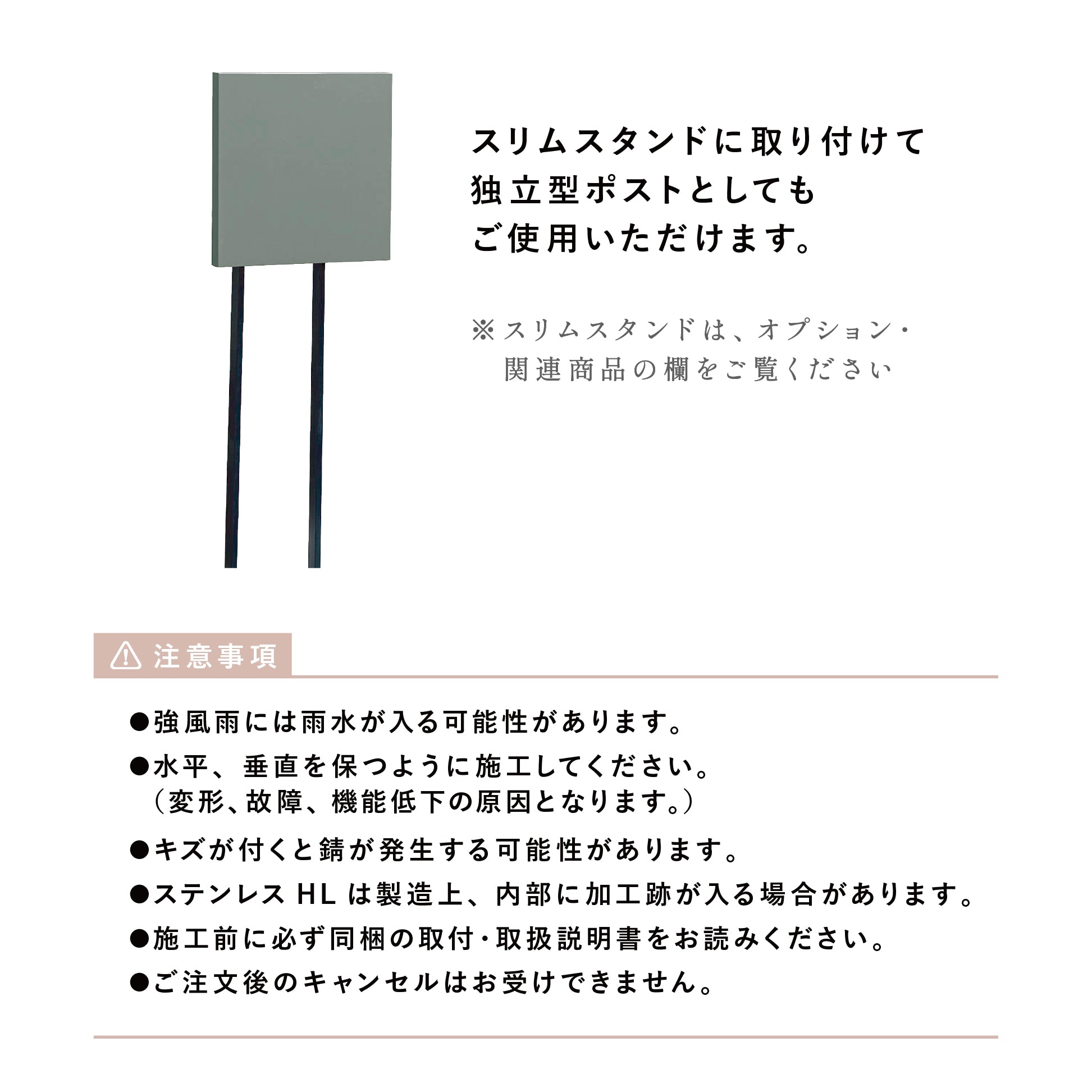 郵便ポスト EXTY エクティ 薄型 上入れ前出し 右開き 左開き POST