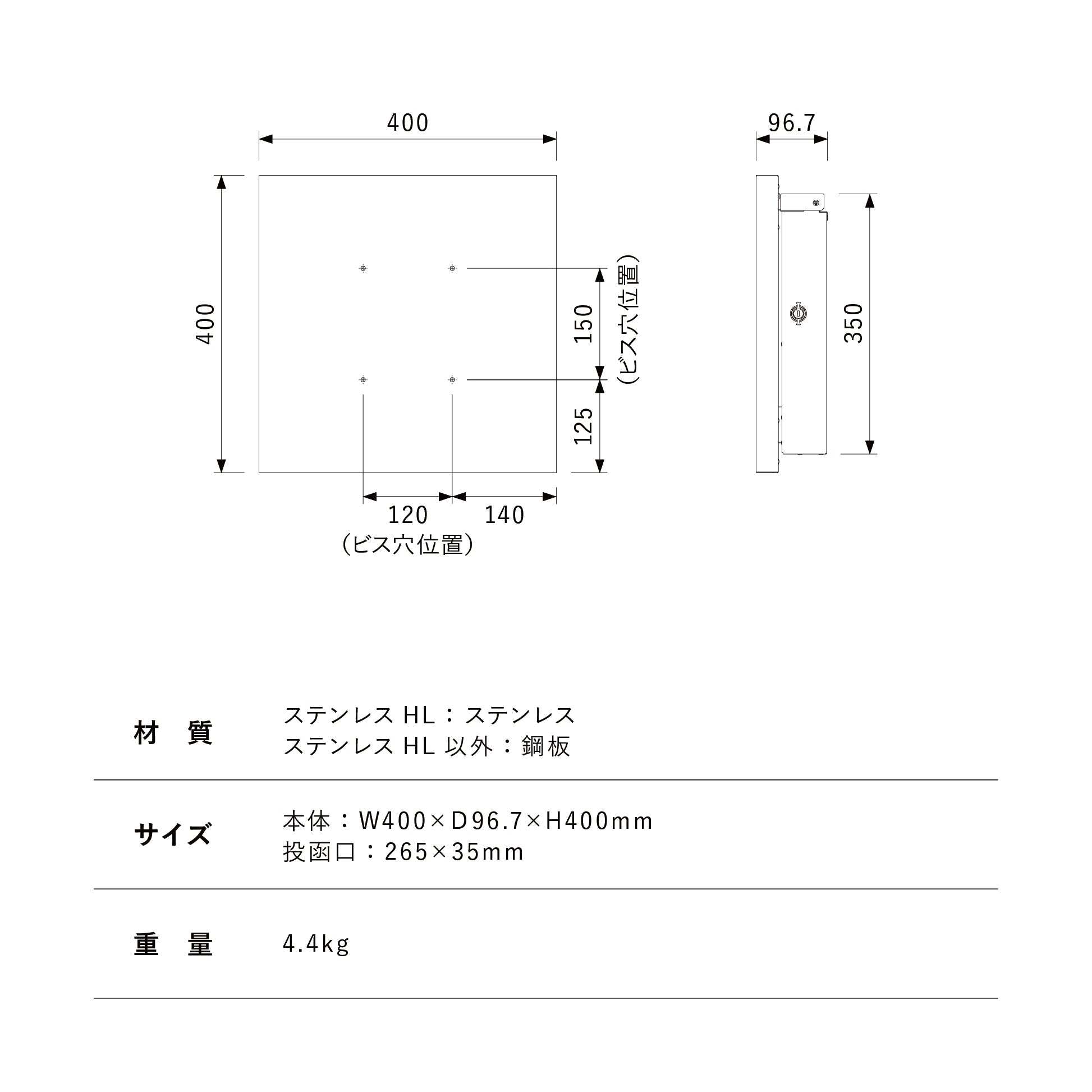 郵便ポスト EXTY エクティ 薄型  上入れ前出し 右開き 左開き