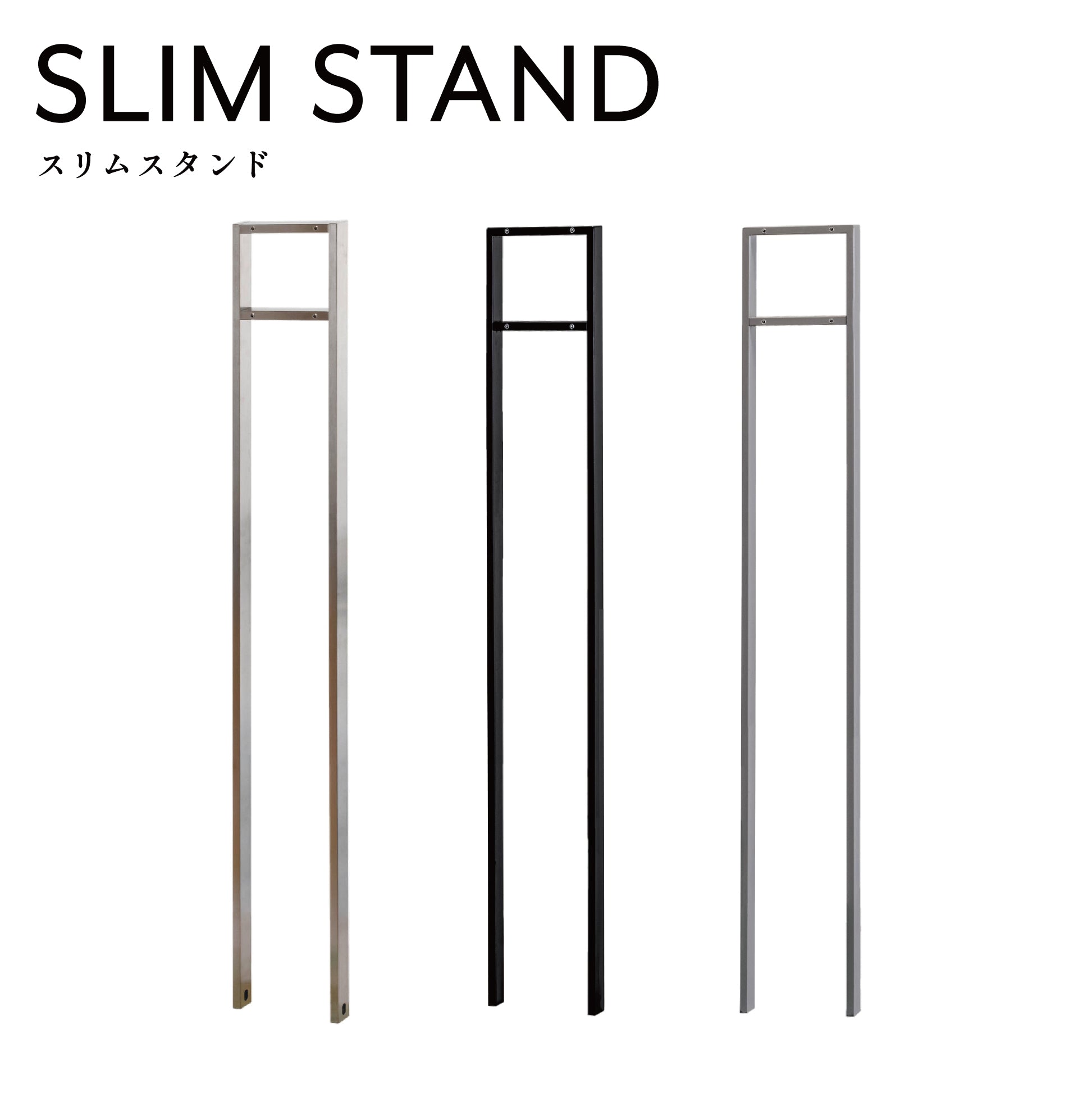 SLIM STAND スリムスタンド EXTY専用スタンド
