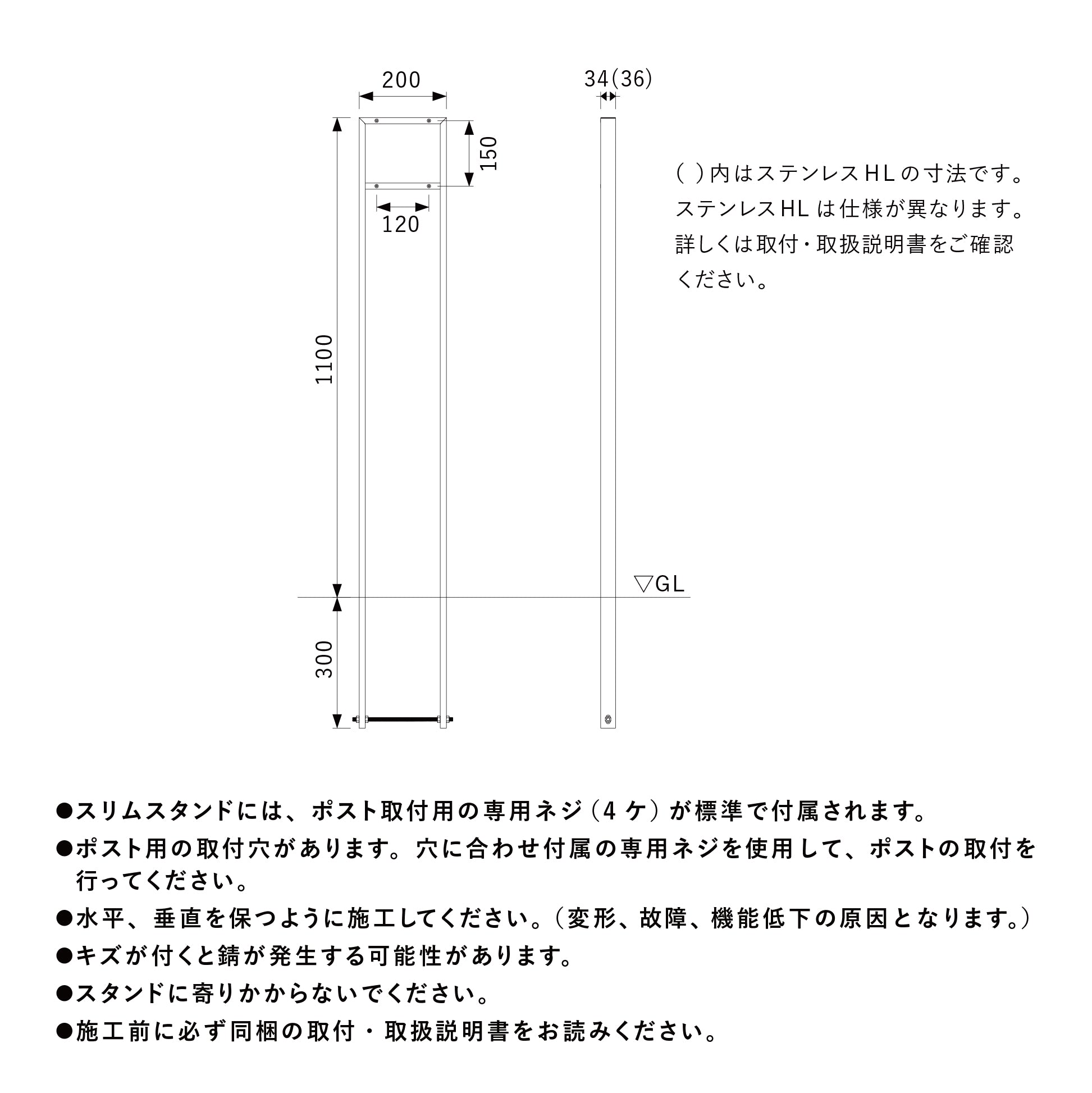 SLIM STAND スリムスタンド EXTY専用スタンド
