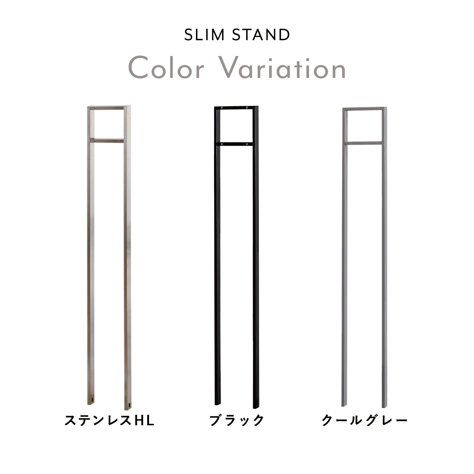 SLIM STAND スリムスタンド EXTY専用スタンド