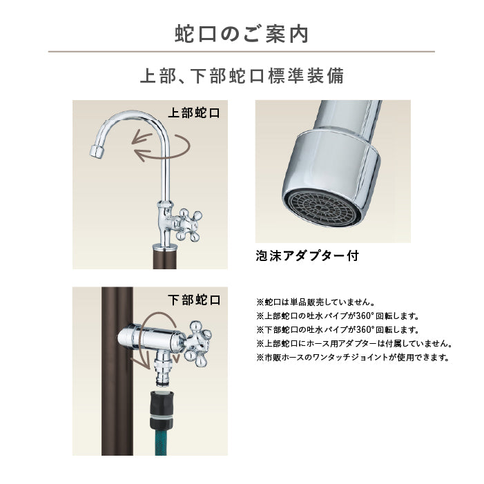 水栓柱 フィーノスタンドII 2口 左右仕様  ウォータースタンド フィーノ FINO UNISON