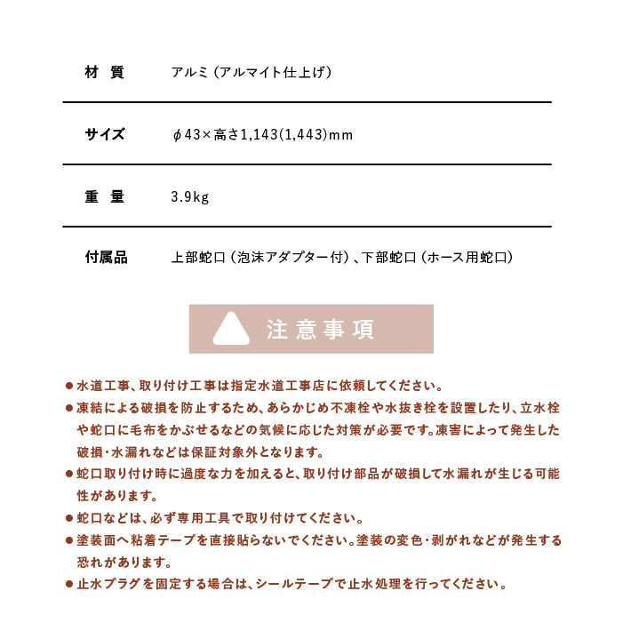 水栓柱 フィーノスタンドII 2口 左右仕様  ウォータースタンド フィーノ FINO UNISON