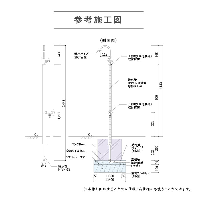 水栓柱 フィーノスタンドII 2口 左右仕様  ウォータースタンド フィーノ FINO UNISON