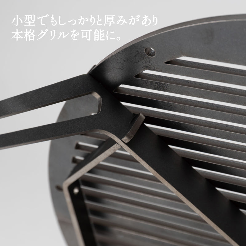 ファイヤーボウル φ65 ベースセット FIRESIDE アウトドアグリル ファイヤープレース BBQ 焚き火台 (ポータブルグリル選択可能）